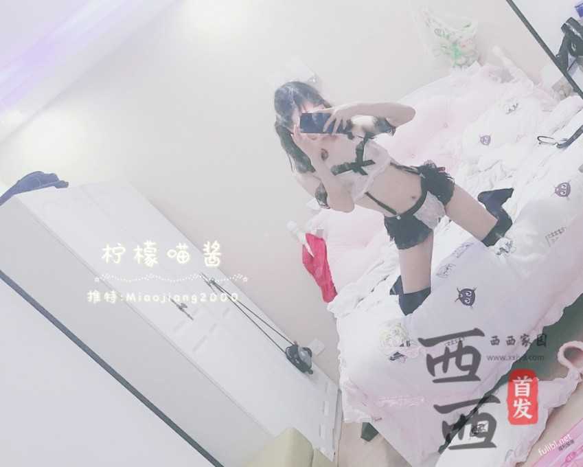 柠檬喵酱 - 黑丝女仆+睡衣[77P+9V/222MB]（3）