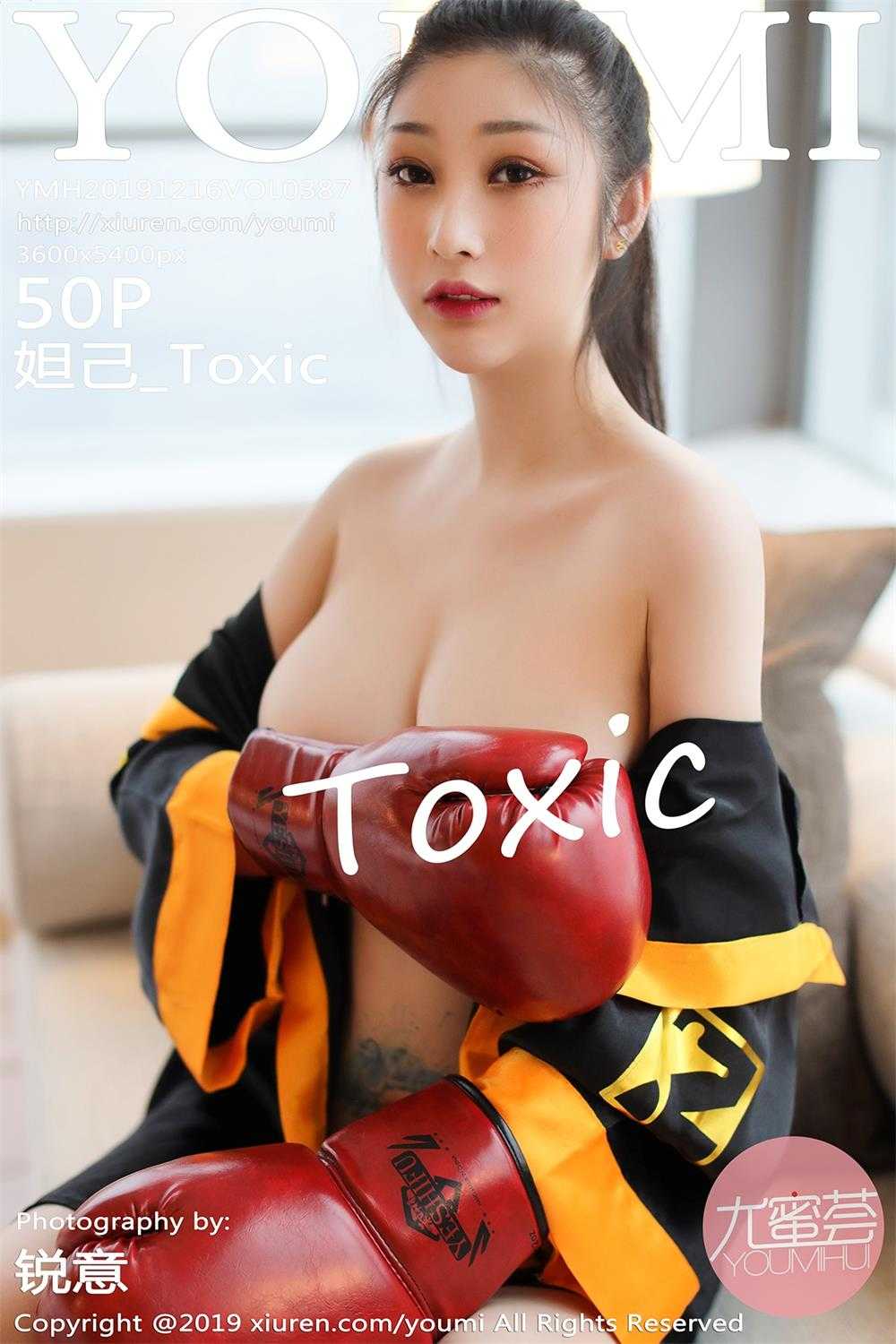 [XIUREN秀人网] 妲己_Toxic 159期作品合集 [56.1G](1